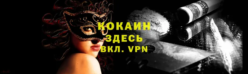 Наркошоп Всеволожск COCAIN  Каннабис  A-PVP  MDMA  МЕФ  Гашиш 