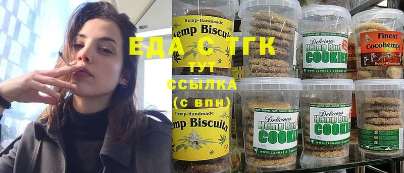 Canna-Cookies марихуана  Всеволожск 