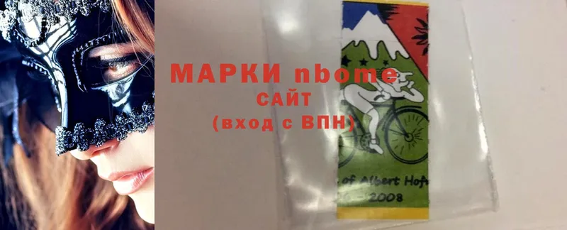 купить наркотик  hydra сайт  Марки 25I-NBOMe 1500мкг  Всеволожск 